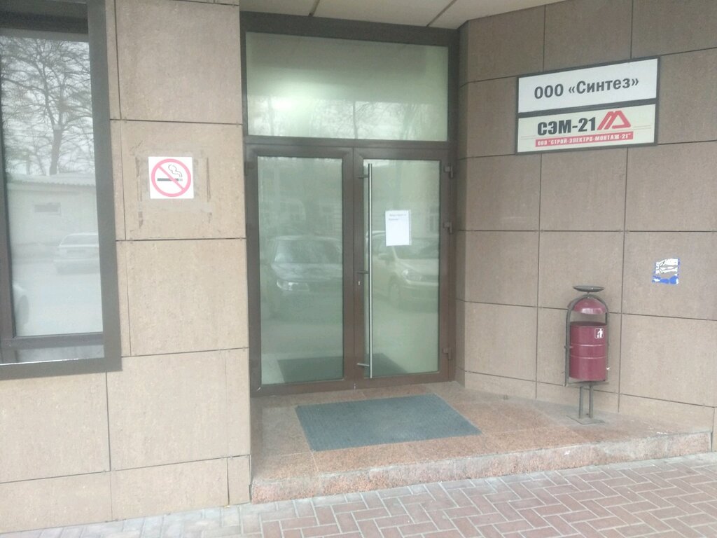 слайд