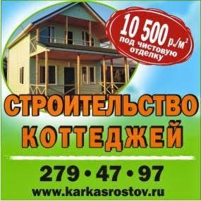Фотография Каркасные дома 4
