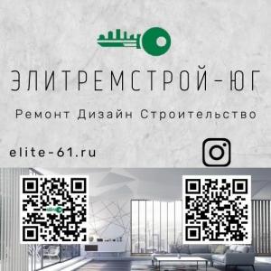 Фотография Элитремстрой-юг 3