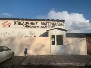 Фотография СК СтройИндустрия 2