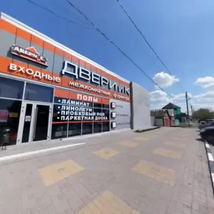 Фотография Двери и К 3