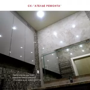 Фотография Ателье ремонта 1